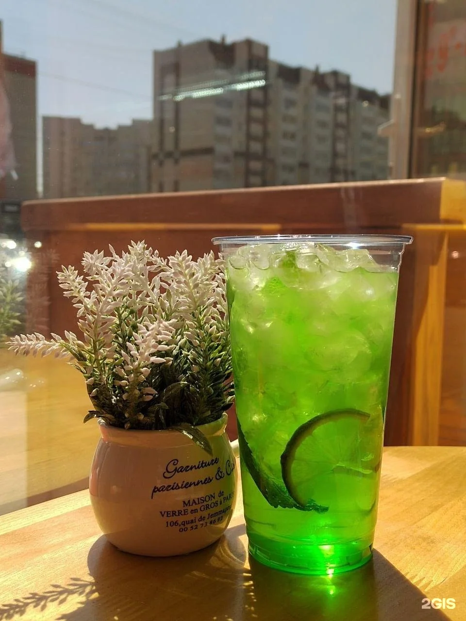 Зелёный космический лимонад